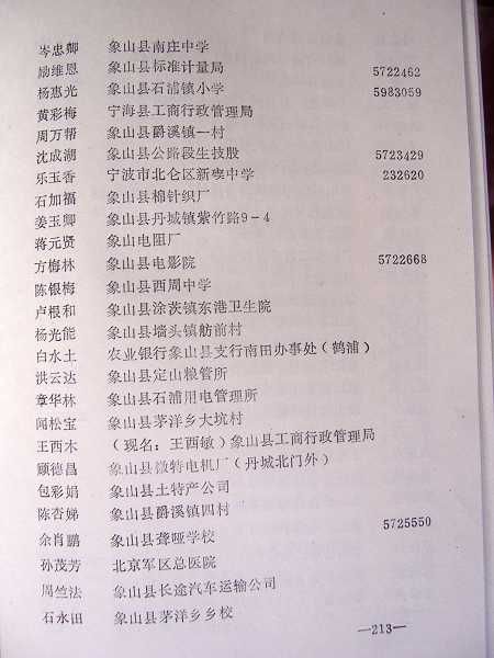 3-28 052.jpg